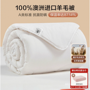 Australian Import 100% Pure Wool Duvet with Anti-Dust Mite & Antibacterial